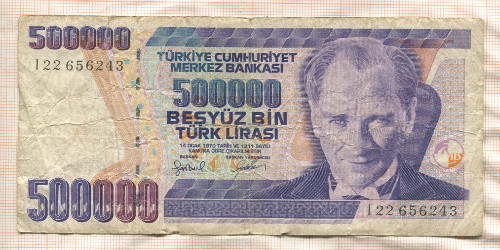 500000 лир. Турция