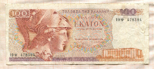 100 драхм. Греция 1978г