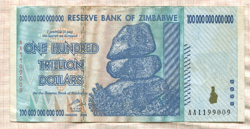 100000000000000 долларов. Зимбабве 2008г