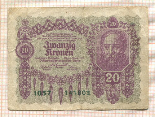 20 крон. Австро-Венгрия 1922г