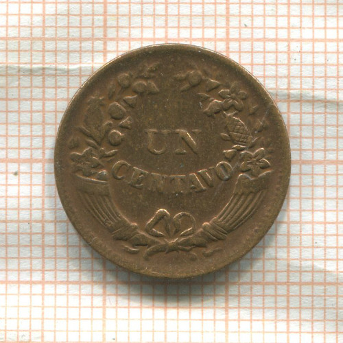 1 сентаво. Перу 1948г