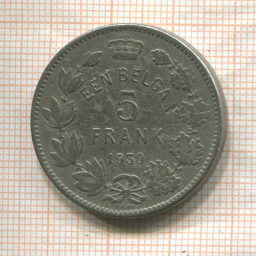 5 франков. Бельгия 1930г