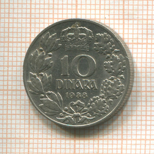 10 динаров. Югославия 1938г