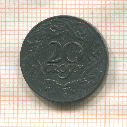 20 грошей. Польша 1923г
