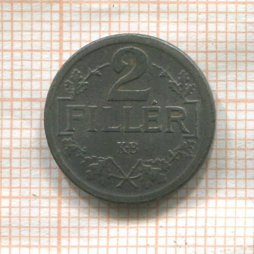 2 филлера. Венгрия 1916г
