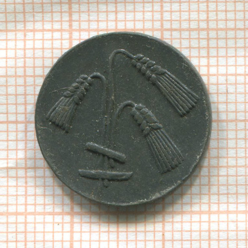 Нотгельд. 10 пфеннигов. Германия.