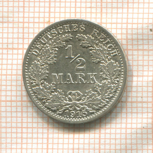 1/2 марки. Германия 1915г