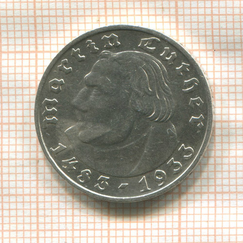 2 марки. Германия 1933г