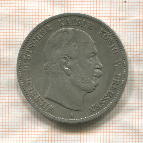 5 марок. Пруссия 1874г