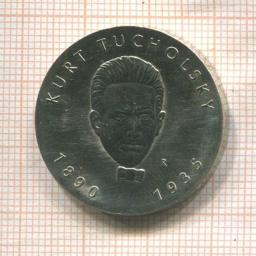 5 марок. ГДР 1990г