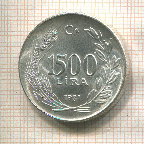 1500 лир. Турция. F.A.O. 1981г