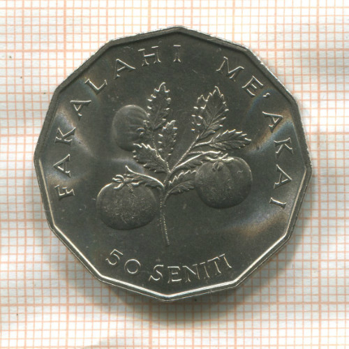 50 сенити. Тонга. F.A.O. 1981г