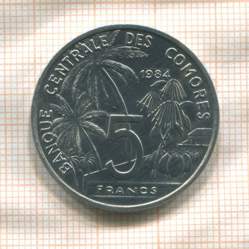 5 франков. Коморские острова. F.A.O. 1984г