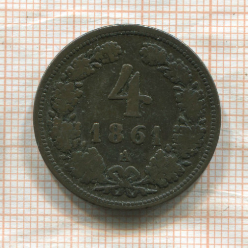 4 крейцера. Австрия 1861г