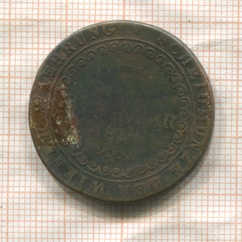 3 крейцера. Австрия 1812г