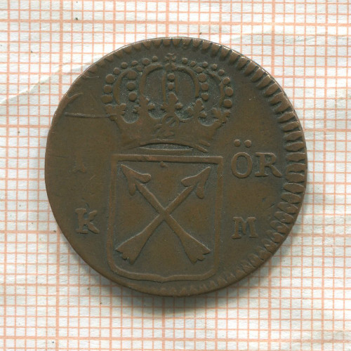 1 эре. Швеция 1721г