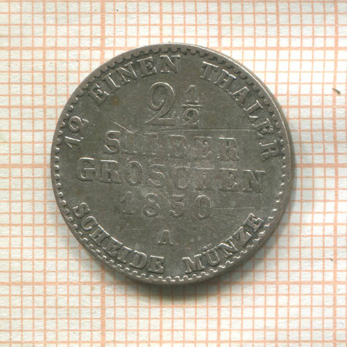 2 1/2 гроша. Пруссия 1850г