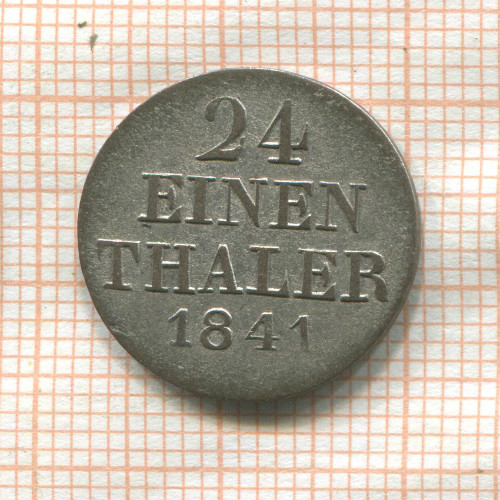 1/24 талера. Ганновер 1841г