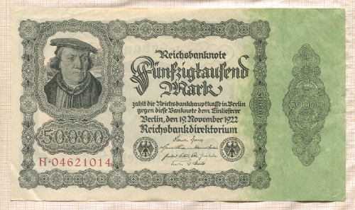 50000 марок. Германия 1922г