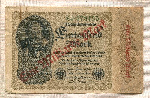 1000000000 марок. Германия 1923г
