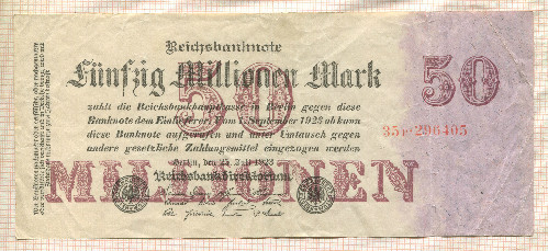 50000000 марок. Германия 1923г