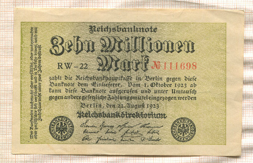 10000000 марок. Германия 1923г
