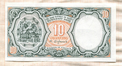 10 пиастров. Египет