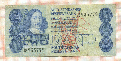 2 рэнда. ЮАР