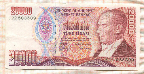 20000 лир. Турция