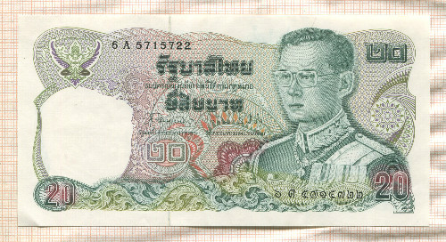20 бат. Тайланд