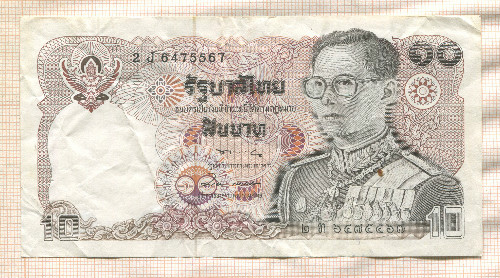 10 бат. Тайланд