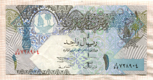 1 риал. Катар