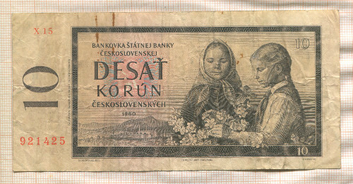 10 крон. Чехословакия 1960г
