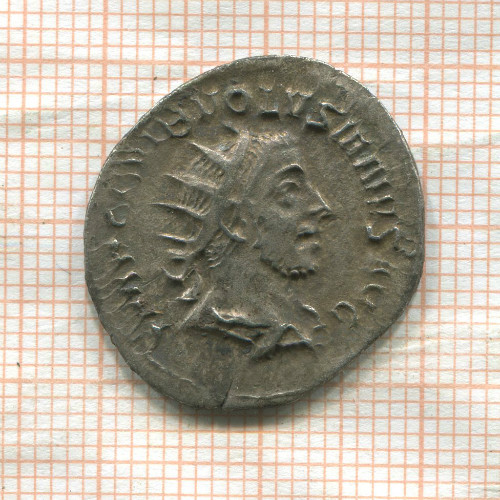 Антониниан. Римская империя. Волузиан 251-253 гг.