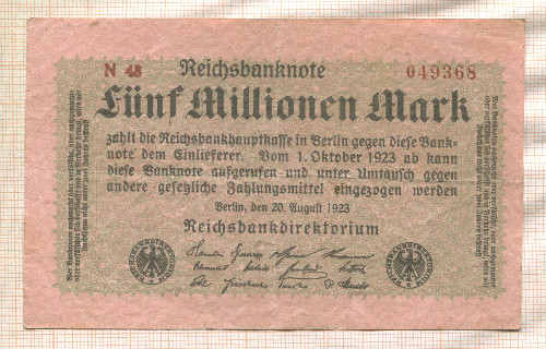 5000000 марок. Германия 1923г