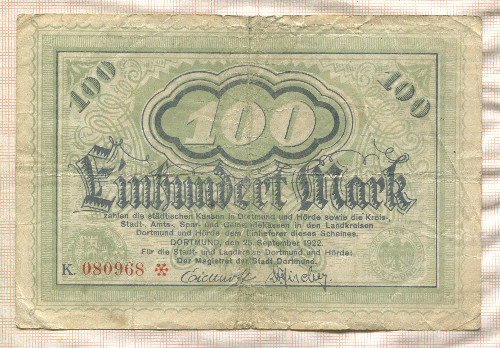 100 марок. Германия 1922г