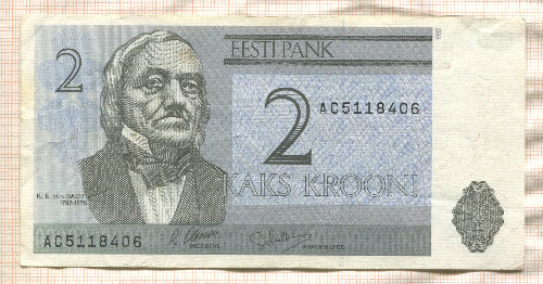 2 кроны. Эстония 1992г