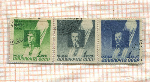 Подборка марок. СССР