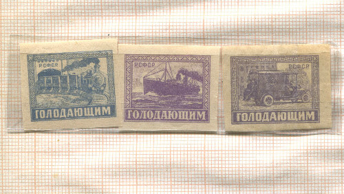 Подборка марок