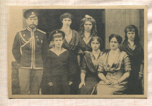 Открытка репринт