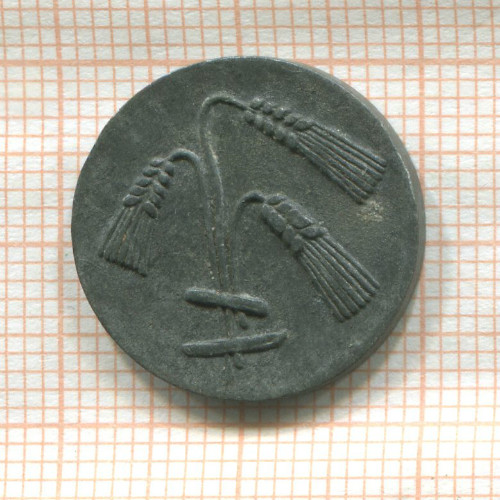 Нотгельд. 10 пфеннигов. Германия. Бюдинген