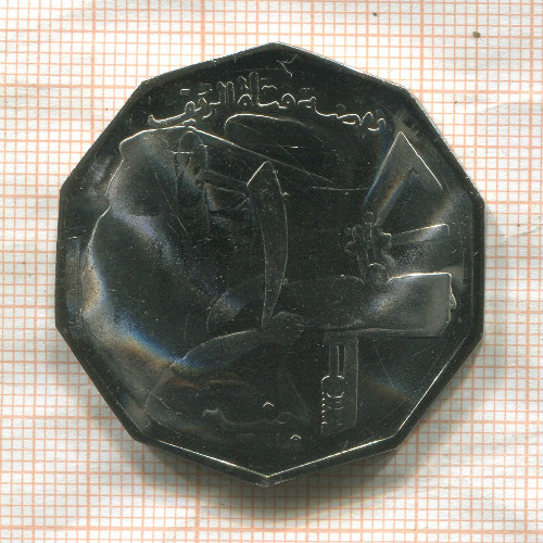 1 фунт. Судан. F.A.O. 1978г