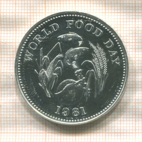 25 песо. Филиппины. F.A.O. 1981г