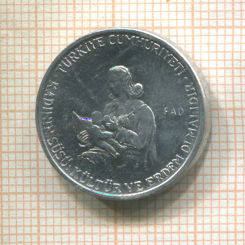 10 курушей. Турция. F.A.O. 1976г