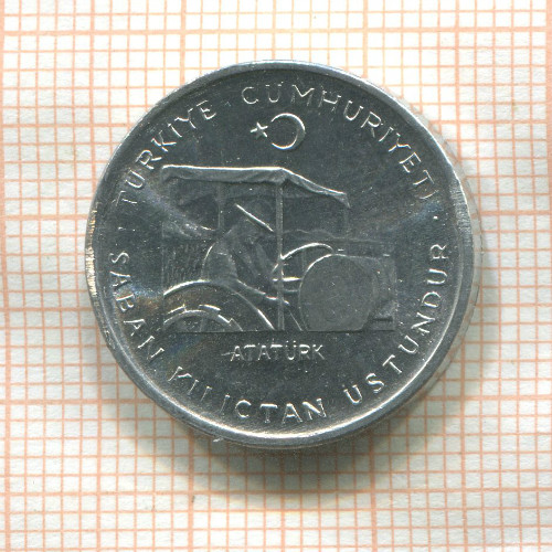 10 курушей. Турция. F.A.O. 1975г