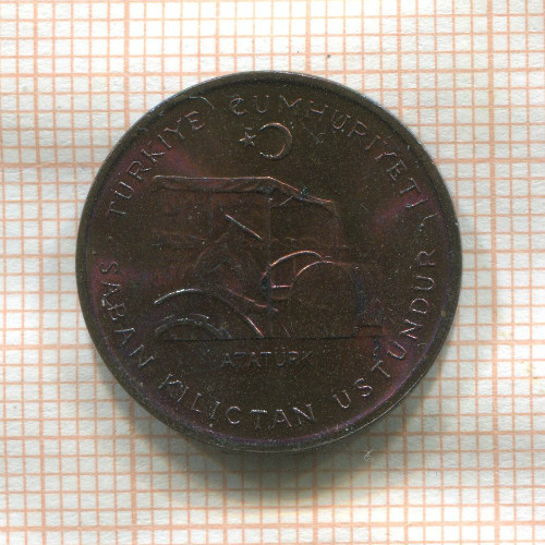 10 курушей. Турция. F.A.O. 1971г