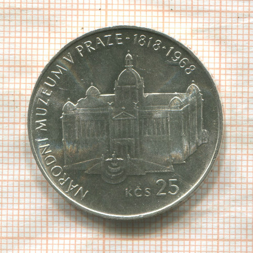 25 крон. Чехословакия 1968г