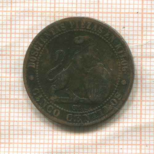 5 сантимов. Франция 1870г