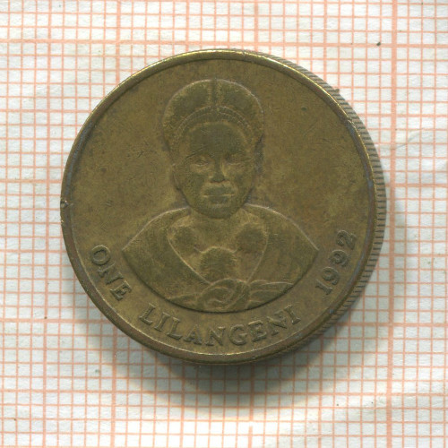 1 лилангени. Свазиленд 1992г