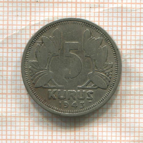 5 курушей. Турция 1943г